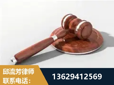 泰州-经济犯罪